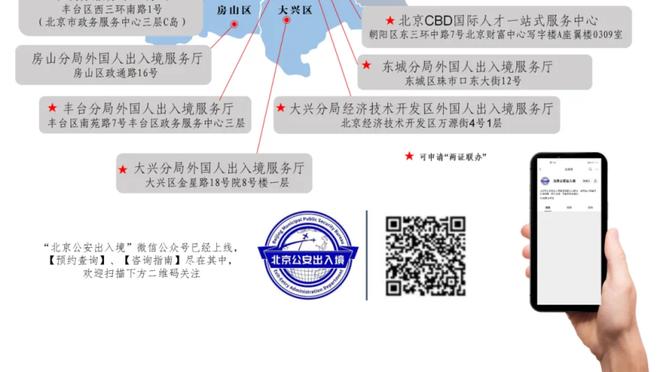 半岛综合体育官方APP下载8截图4